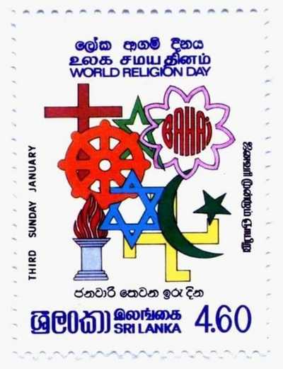 Weltreligionstag Briefmarke aus Sri Lanka